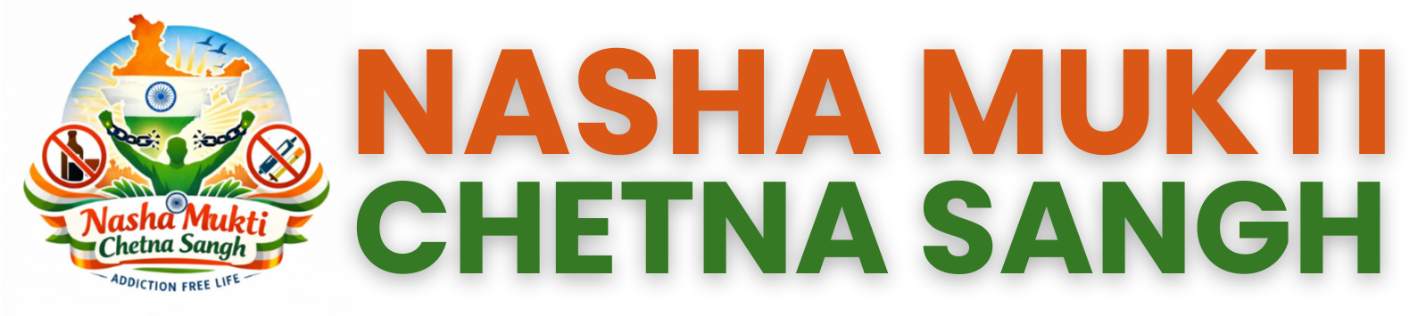 Nasha Mukti Chetna Sangh